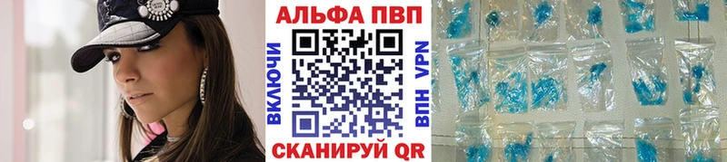Купить закладку МАРИХУАНА МЕФ A PVP ГАШ Саяногорск