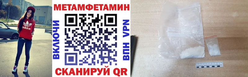 Купить где  Саяногорск  АМФЕТАМИН Premium 