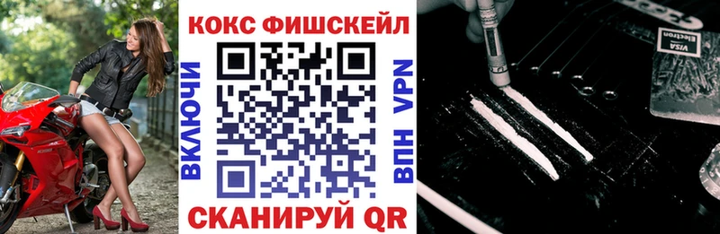 Cocaine 97% Саяногорск