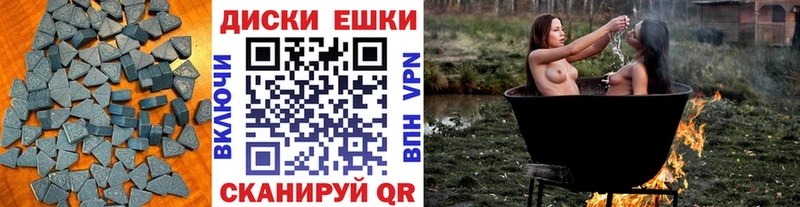 Купить закладки  Саяногорск  ЭКСТАЗИ Cube 
