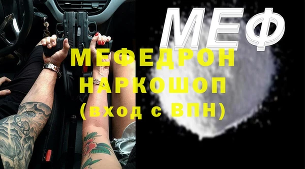 меф VHQ Новокубанск