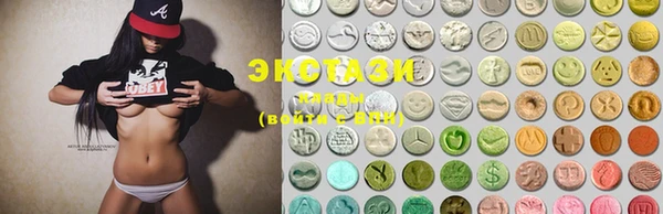 экстази Новозыбков