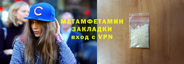 spice Нягань