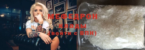 экстази Новозыбков