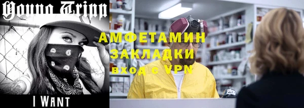 меф VHQ Новокубанск