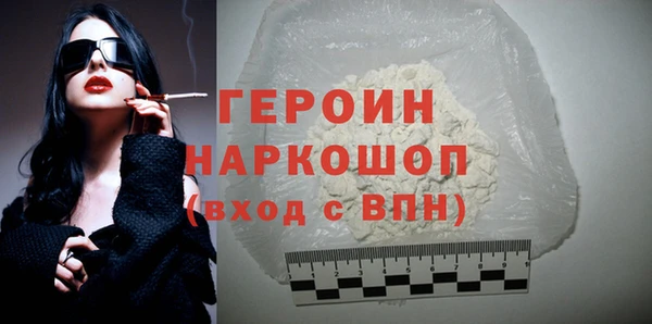 СК Новодвинск