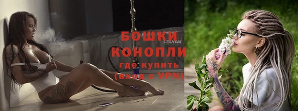 экстази Новозыбков