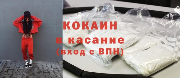 экстази Новозыбков