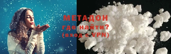 меф VHQ Новокубанск