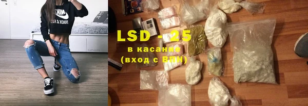экстази Новозыбков