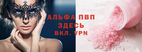 экстази Новозыбков