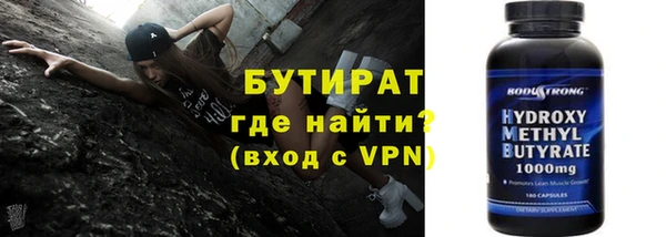 меф VHQ Новокубанск