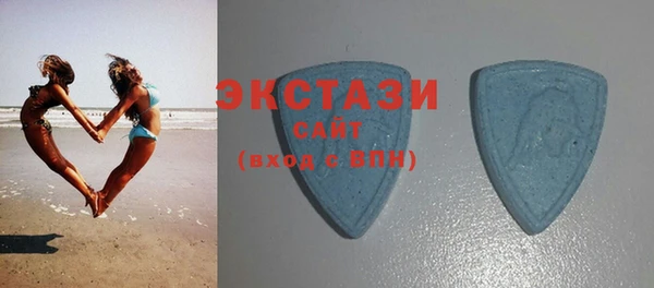 экстази Новозыбков