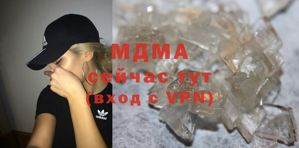 меф VHQ Новокубанск