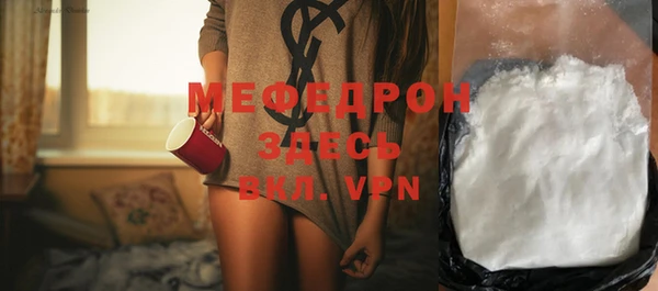 СК Новодвинск