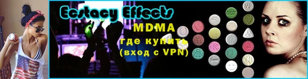 экстази Новозыбков
