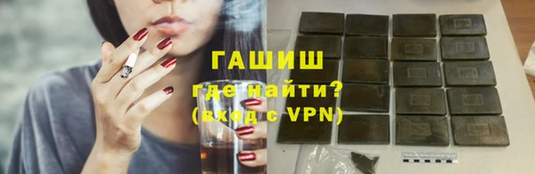 меф VHQ Новокубанск