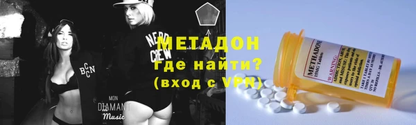 экстази Новозыбков