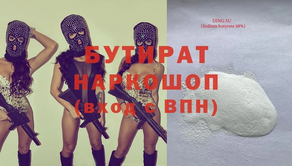 экстази Новозыбков
