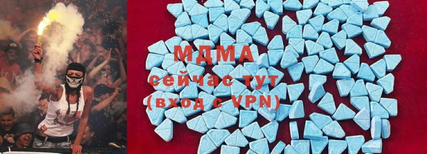 меф VHQ Новокубанск