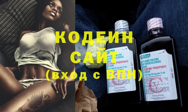 экстази Новозыбков