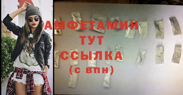 меф VHQ Новокубанск