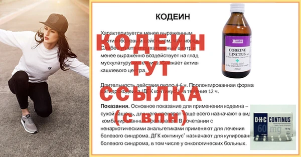 экстази Новозыбков