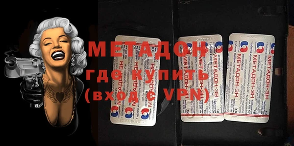 меф VHQ Новокубанск