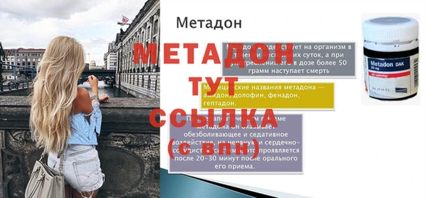 СК Новодвинск