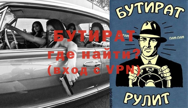 СК Новодвинск