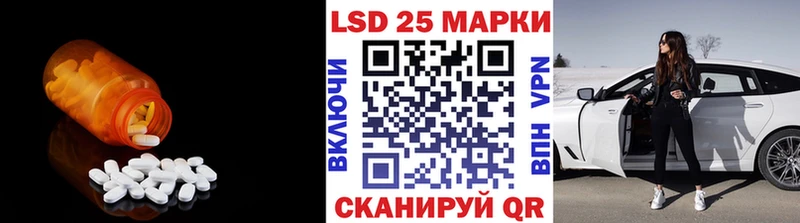 LSD-25 экстази ecstasy Саяногорск