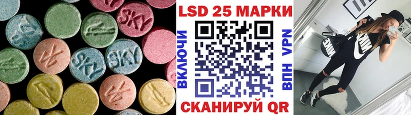 Купить  Саяногорск  LSD-25 экстази ecstasy 