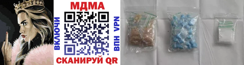 Купить  Саяногорск  MDMA кристаллы 
