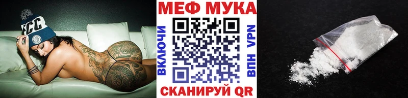 МЕФ mephedrone  Купить  Саяногорск 