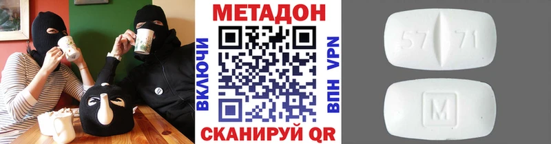 Купить закладки  Саяногорск  Метадон methadone 