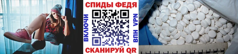 Купить закладки  Саяногорск  Метамфетамин Декстрометамфетамин 99.9% 