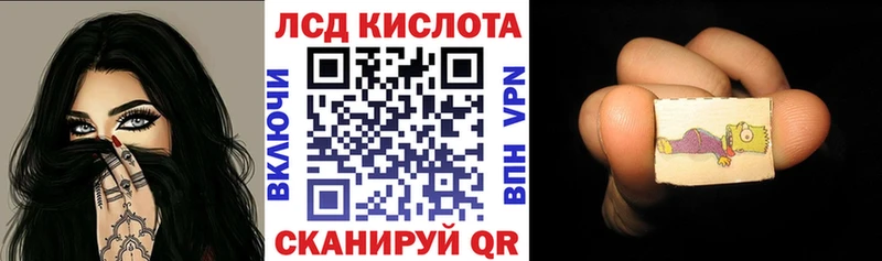 Марки 25I-NBOMe 1,5мг  Купить  Саяногорск 