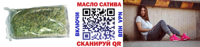Купить закладки  Саяногорск  ТГК жижа 